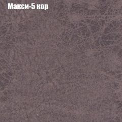 Диван Бинго 2 (ткань до 300) в Копейске - kopejsk.mebel24.online | фото 35