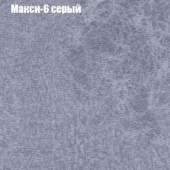 Диван Бинго 2 (ткань до 300) в Копейске - kopejsk.mebel24.online | фото 36