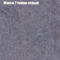 Диван Бинго 2 (ткань до 300) в Копейске - kopejsk.mebel24.online | фото 37