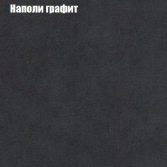 Диван Бинго 2 (ткань до 300) в Копейске - kopejsk.mebel24.online | фото 40