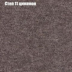 Диван Бинго 2 (ткань до 300) в Копейске - kopejsk.mebel24.online | фото 49