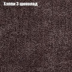 Диван Бинго 2 (ткань до 300) в Копейске - kopejsk.mebel24.online | фото 54