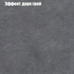 Диван Бинго 2 (ткань до 300) в Копейске - kopejsk.mebel24.online | фото 60