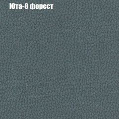 Диван Бинго 2 (ткань до 300) в Копейске - kopejsk.mebel24.online | фото 69