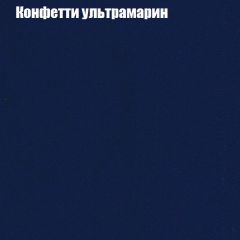 Диван Бинго 3 (ткань до 300) в Копейске - kopejsk.mebel24.online | фото 24