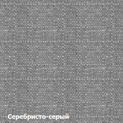 Диван двухместный DEmoku Д-2 (Серебристо-серый/Белый) в Копейске - kopejsk.mebel24.online | фото 2