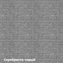 Диван двухместный DEmoku Д-2 (Серебристо-серый/Холодный серый) в Копейске - kopejsk.mebel24.online | фото 2
