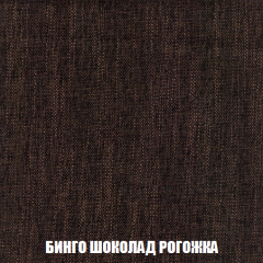 Диван Европа 1 (НПБ) ткань до 300 в Копейске - kopejsk.mebel24.online | фото 24