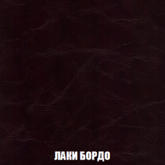 Диван Европа 1 (НПБ) ткань до 300 в Копейске - kopejsk.mebel24.online | фото 73