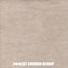 Диван Европа 2 (НПБ) ткань до 300 в Копейске - kopejsk.mebel24.online | фото 81