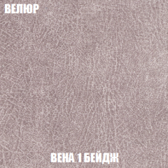 Диван Кристалл (ткань до 300) НПБ в Копейске - kopejsk.mebel24.online | фото 8