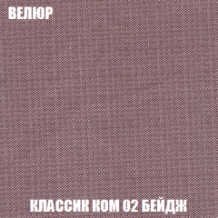 Диван Кристалл (ткань до 300) НПБ в Копейске - kopejsk.mebel24.online | фото 11