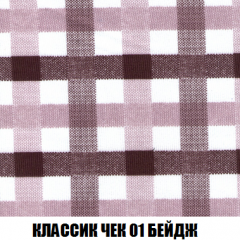Диван Кристалл (ткань до 300) НПБ в Копейске - kopejsk.mebel24.online | фото 13