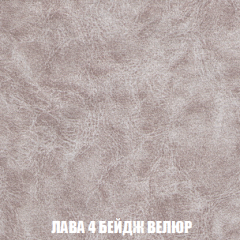 Диван Кристалл (ткань до 300) НПБ в Копейске - kopejsk.mebel24.online | фото 29