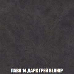 Диван Кристалл (ткань до 300) НПБ в Копейске - kopejsk.mebel24.online | фото 32