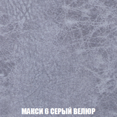 Диван Кристалл (ткань до 300) НПБ в Копейске - kopejsk.mebel24.online | фото 35
