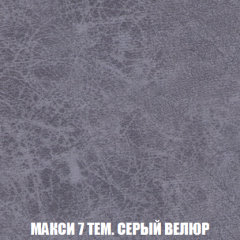 Диван Кристалл (ткань до 300) НПБ в Копейске - kopejsk.mebel24.online | фото 36