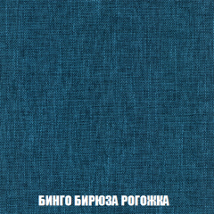 Диван Кристалл (ткань до 300) НПБ в Копейске - kopejsk.mebel24.online | фото 57