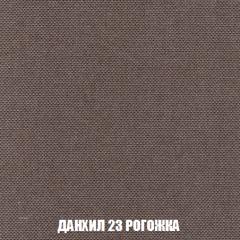 Диван Кристалл (ткань до 300) НПБ в Копейске - kopejsk.mebel24.online | фото 63