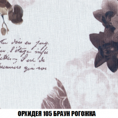 Диван Кристалл (ткань до 300) НПБ в Копейске - kopejsk.mebel24.online | фото 64