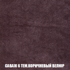Диван Кристалл (ткань до 300) НПБ в Копейске - kopejsk.mebel24.online | фото 71