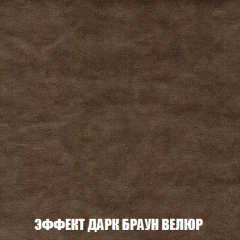 Диван Кристалл (ткань до 300) НПБ в Копейске - kopejsk.mebel24.online | фото 75