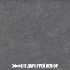 Диван Кристалл (ткань до 300) НПБ в Копейске - kopejsk.mebel24.online | фото 76