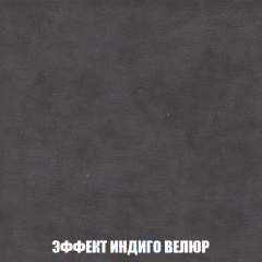 Диван Кристалл (ткань до 300) НПБ в Копейске - kopejsk.mebel24.online | фото 77