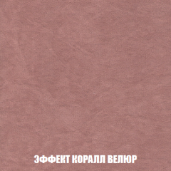 Диван Кристалл (ткань до 300) НПБ в Копейске - kopejsk.mebel24.online | фото 78