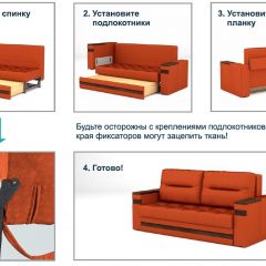 Диван LaFlex 1-01 ДУ Norma (ткань 1 кат.) НПБ Pocket Spring в Копейске - kopejsk.mebel24.online | фото 11