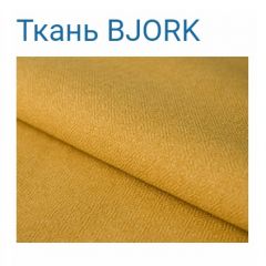 Диван LaFlex 1 БД Norma (ткань 2 кат.) НПБ Pocket Spring в Копейске - kopejsk.mebel24.online | фото 30