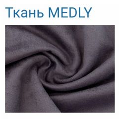 Диван LaFlex 1 БД Norma (ткань 2 кат.) НПБ Pocket Spring в Копейске - kopejsk.mebel24.online | фото 39