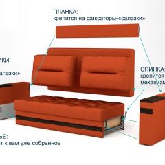 Диван LaFlex 1 ДУ Norma (ткань 1 кат.) НПБ Pocket Spring в Копейске - kopejsk.mebel24.online | фото 11