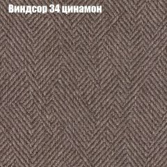 Диван Маракеш (ткань до 300) в Копейске - kopejsk.mebel24.online | фото 7