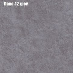 Диван Маракеш (ткань до 300) в Копейске - kopejsk.mebel24.online | фото 27