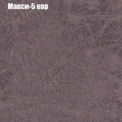 Диван Маракеш (ткань до 300) в Копейске - kopejsk.mebel24.online | фото 33