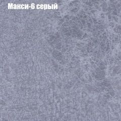 Диван Маракеш (ткань до 300) в Копейске - kopejsk.mebel24.online | фото 34