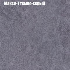 Диван Маракеш (ткань до 300) в Копейске - kopejsk.mebel24.online | фото 35