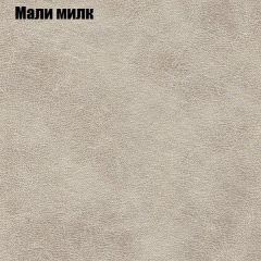 Диван Маракеш (ткань до 300) в Копейске - kopejsk.mebel24.online | фото 37