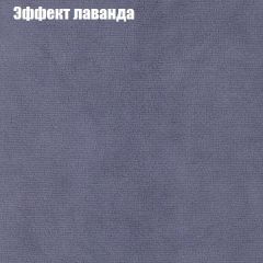 Диван Маракеш (ткань до 300) в Копейске - kopejsk.mebel24.online | фото 62