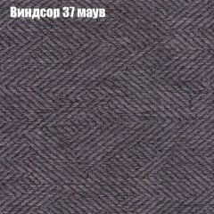 Диван Маракеш угловой (правый/левый) ткань до 300 в Копейске - kopejsk.mebel24.online | фото 8