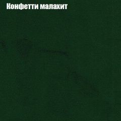 Диван Маракеш угловой (правый/левый) ткань до 300 в Копейске - kopejsk.mebel24.online | фото 22