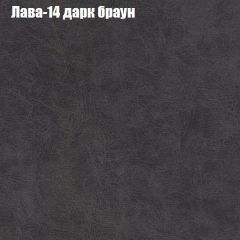 Диван Маракеш угловой (правый/левый) ткань до 300 в Копейске - kopejsk.mebel24.online | фото 28