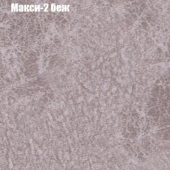 Диван Маракеш угловой (правый/левый) ткань до 300 в Копейске - kopejsk.mebel24.online | фото 32