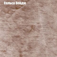 Диван Маракеш угловой (правый/левый) ткань до 300 в Копейске - kopejsk.mebel24.online | фото 42
