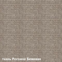 Диван одноместный DEmoku Д-1 (Беж/Темный дуб) в Копейске - kopejsk.mebel24.online | фото 2