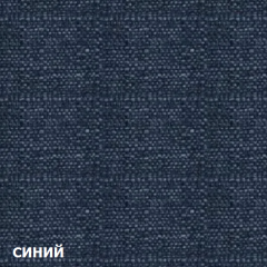 Диван одноместный DEmoku Д-1 (Синий/Белый) в Копейске - kopejsk.mebel24.online | фото 2