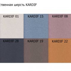 Диван трехместный Алекто искусственная шерсть KARDIF в Копейске - kopejsk.mebel24.online | фото 3