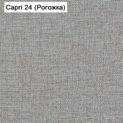 Диван угловой Капри (Capri 24) Рогожка в Копейске - kopejsk.mebel24.online | фото 3