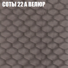 Диван Виктория 2 (ткань до 400) НПБ в Копейске - kopejsk.mebel24.online | фото 17